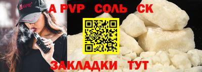 гашик Славгород