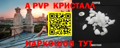 мдма Славянск-на-Кубани