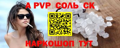 мдма Славянск-на-Кубани