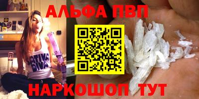 кристаллы Сланцы
