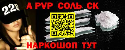 кристаллы Сланцы