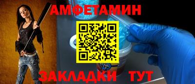мдма Славянск-на-Кубани