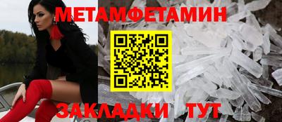 гашик Славгород