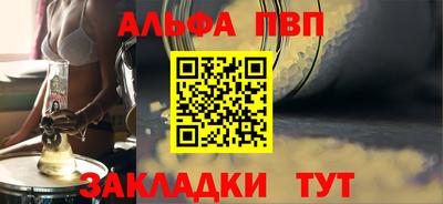 гашик Славгород