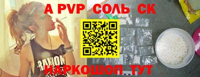 кристаллы Сланцы