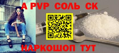 гашик Славгород