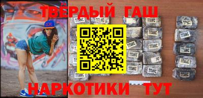 кристаллы Сланцы