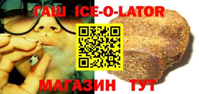кристаллы Сланцы