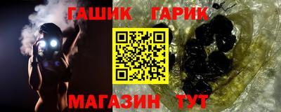 кристаллы Сланцы