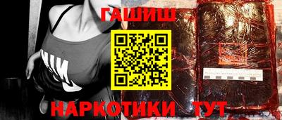 гашик Славгород