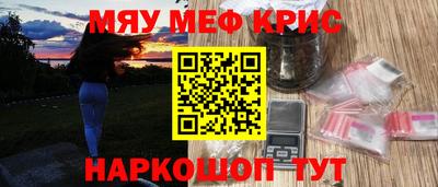 кристаллы Сланцы