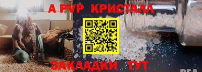 кристаллы Сланцы