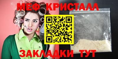 мдма Славянск-на-Кубани