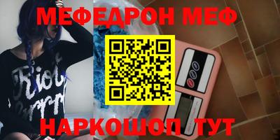 гашик Славгород