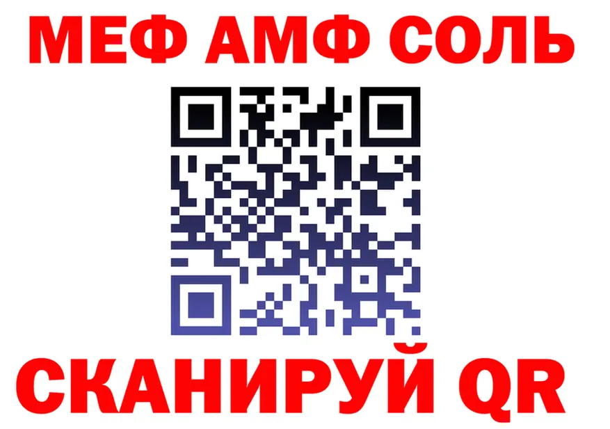 КЕТАМИН VHQ зеркало shop hydra Шумерля