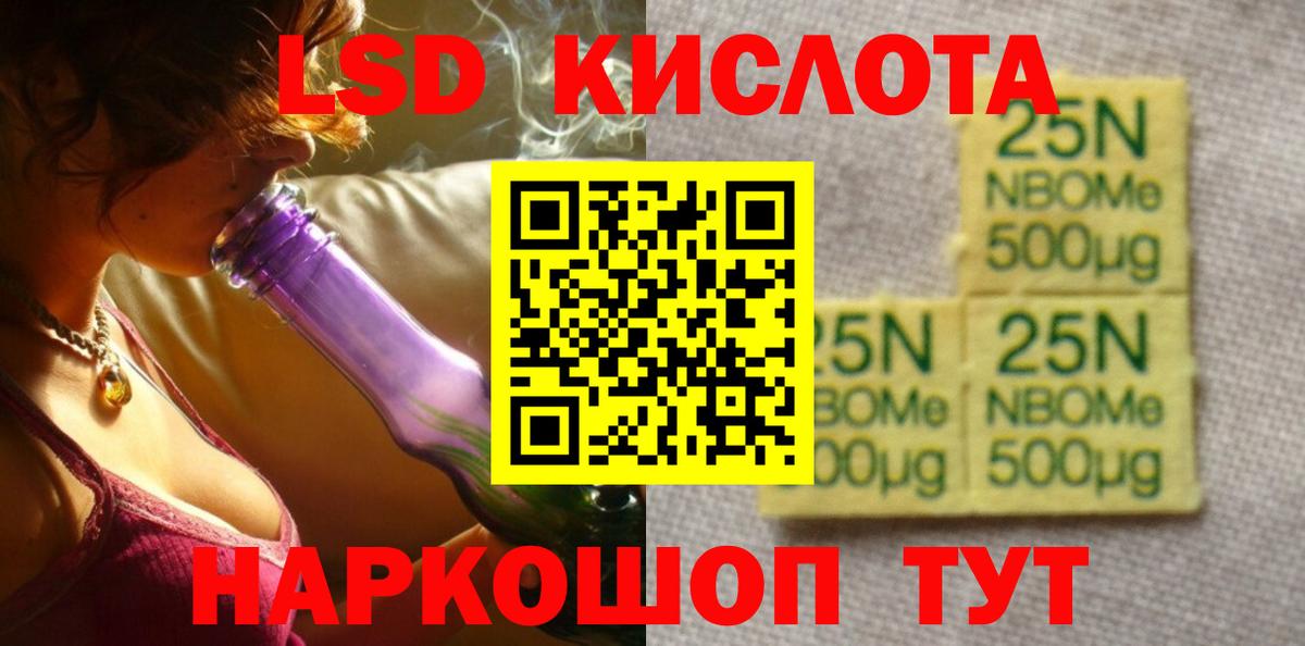 LSD-25 экстази  ЛСД экстази ecstasy  Шумерля  Вход с VPN  Лсд 25 экстази кислота 