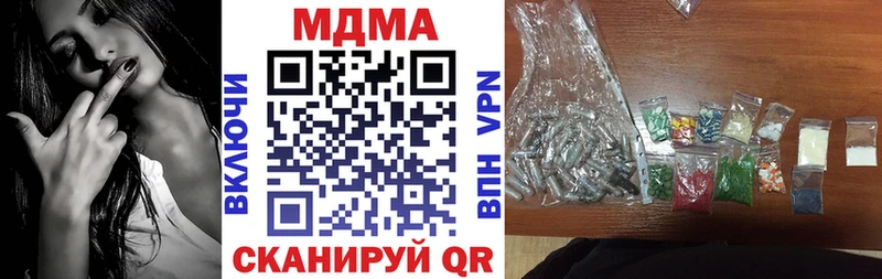 MDMA VHQ Шумерля