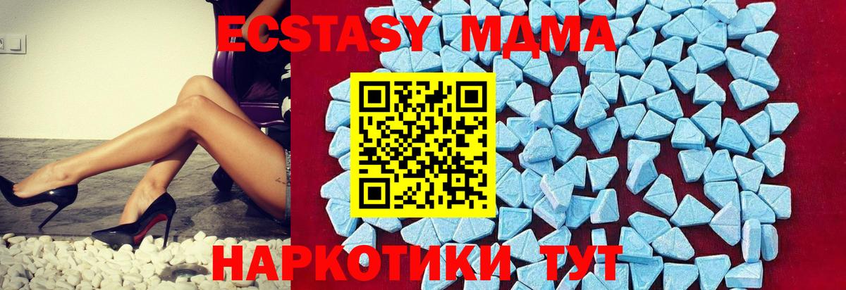 МДМА молли Шумерля