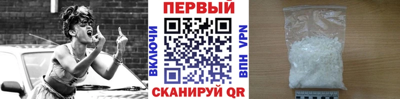 Первитин мет  Шумерля 