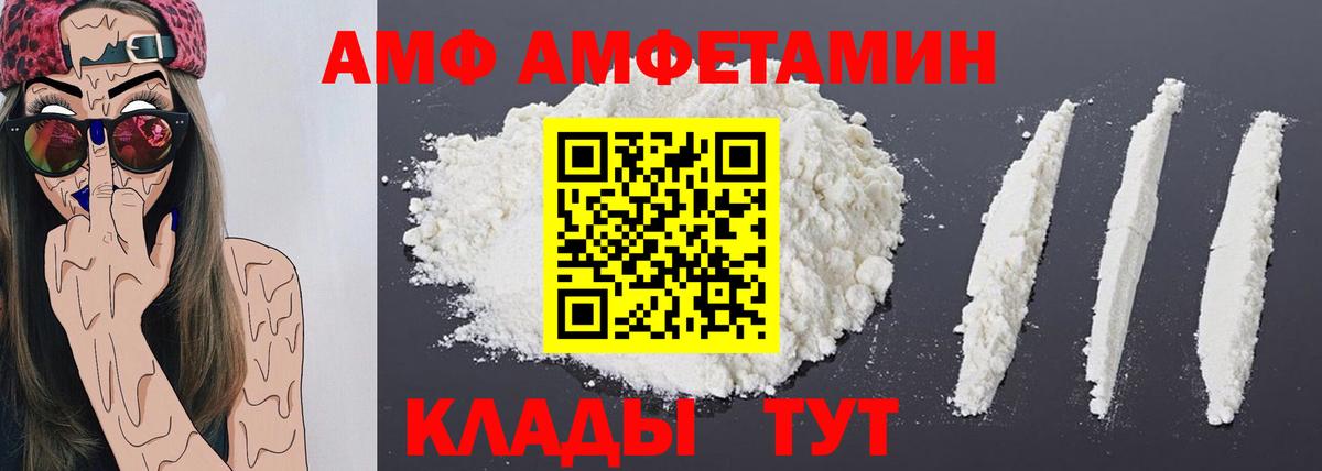 Метамфетамин пудра  Вход с VPN  Первитин  Шумерля 