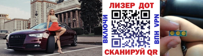 Марки NBOMe 1,8мг  кракен сайт  Шумерля 