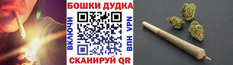 Шишки марихуана White Widow  Шумерля 