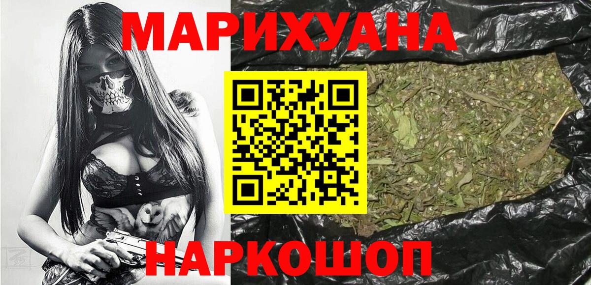 Конопля ГИДРОПОН  Каннабис OG Kush  Шумерля  Вход с VPN  МАРИХУАНА MAZAR 